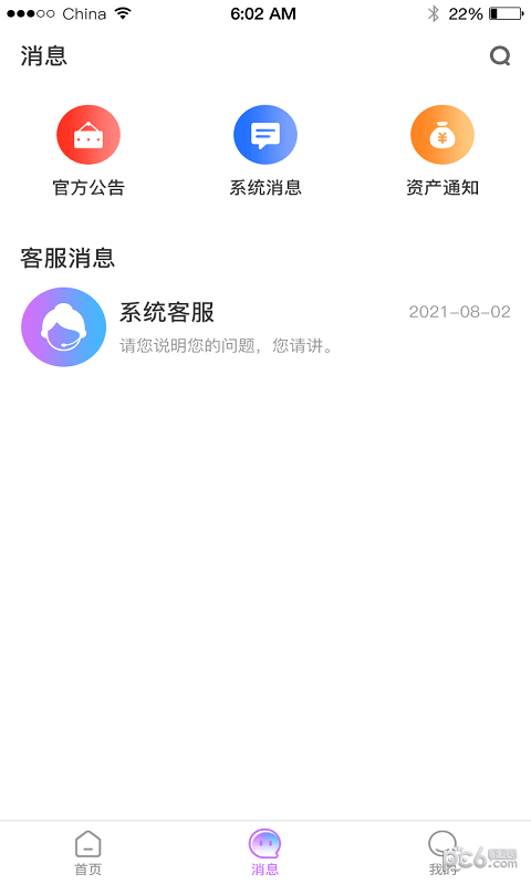 臨時需