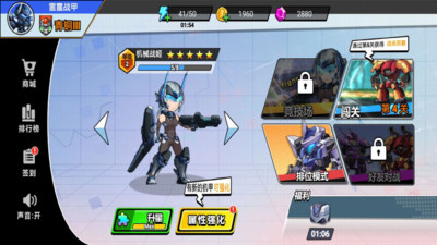 我火力全開免最新版