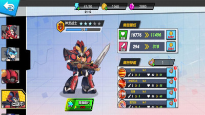 我火力全開免最新版