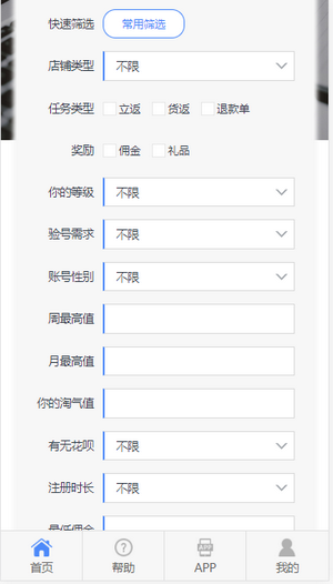 超級(jí)大魚塘