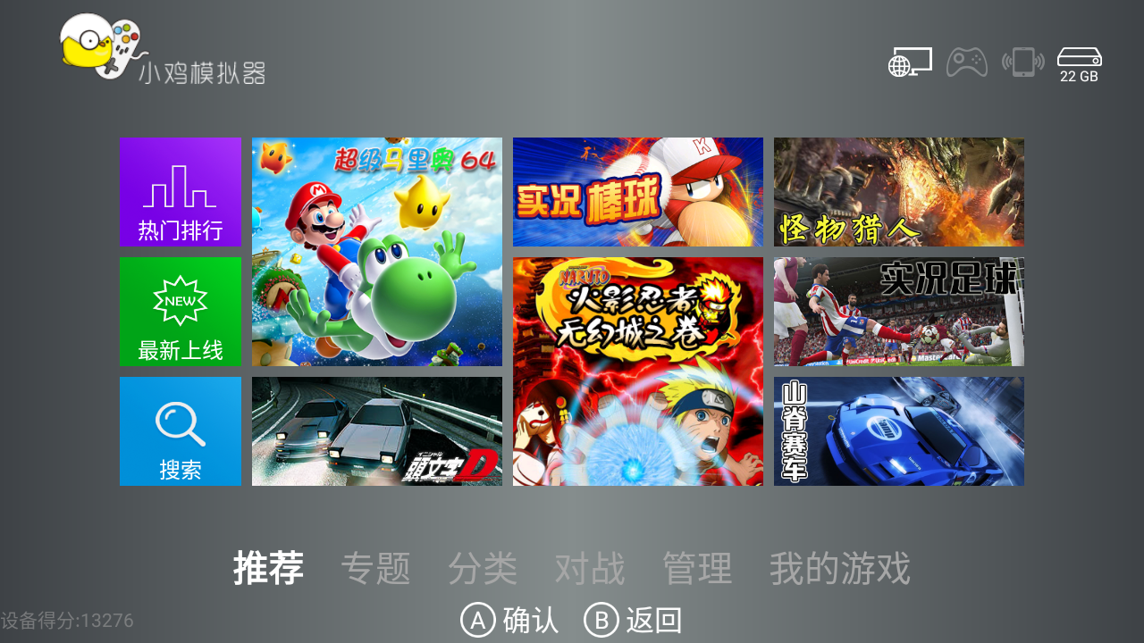 小雞模擬器TV版永久會員版