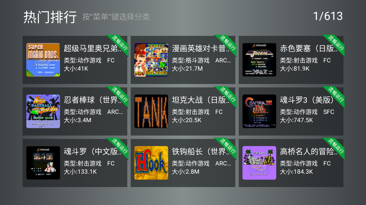 小雞模擬器TV版永久會員版