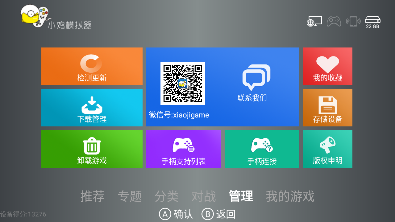 小雞模擬器TV版永久會員版