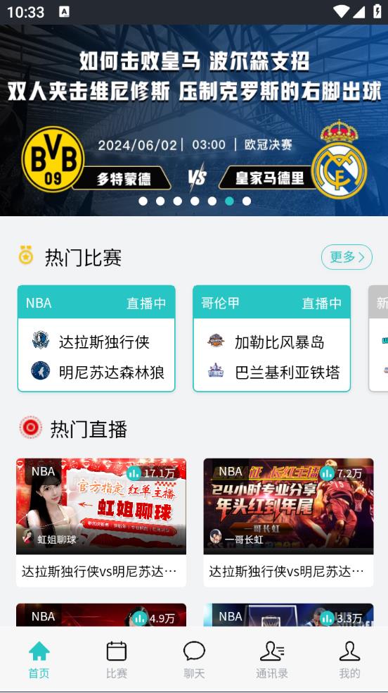 百威體育