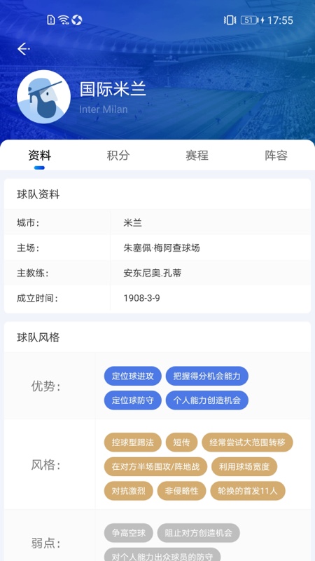 西西APP免費下載