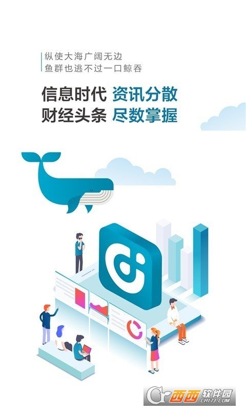 財經頭條 (財經新聞)