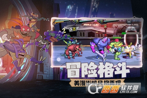 忍者龜歸來手機版