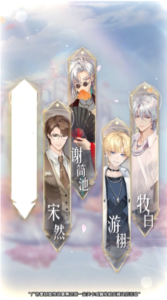 多克多比童話世界
