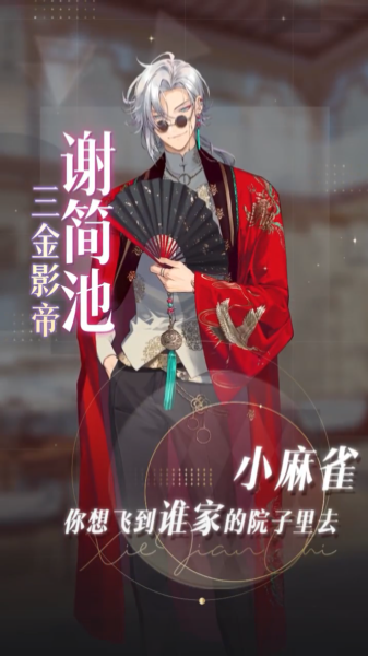 多克多比童話世界