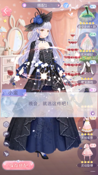 星耀好萊塢