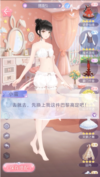 星耀好萊塢