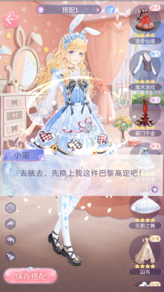 星耀好萊塢