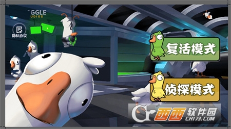 太空臥底狼人殺