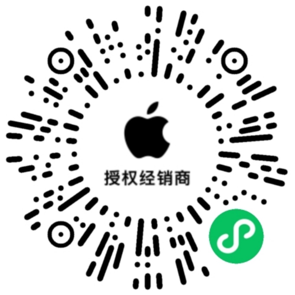 12月21日《暗黑破壞神：不朽》×Apple 授權(quán)店活動(dòng)「庇護(hù)之地冬日奇遇」開啟！