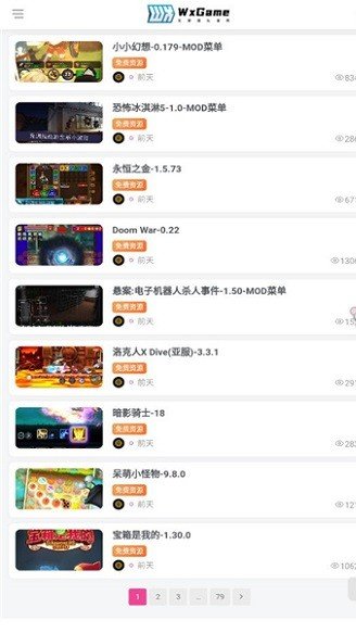 無(wú)邪盒子