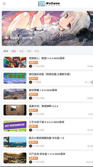 無(wú)邪盒子
