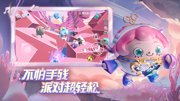 蛋仔派對-精靈之聲新賽季