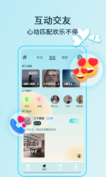 貓咪下載