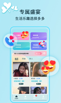 貓咪下載