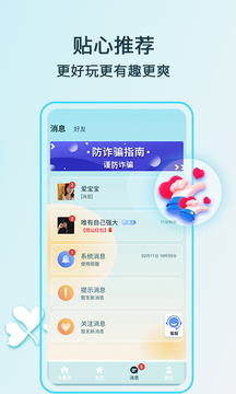 貓咪下載
