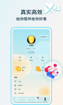 貓咪下載