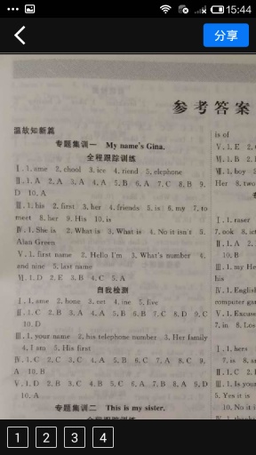 互動作業2025下載