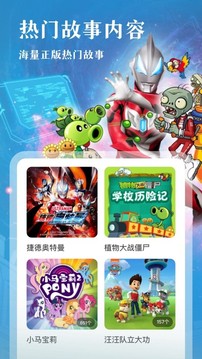 凱叔講故事2023