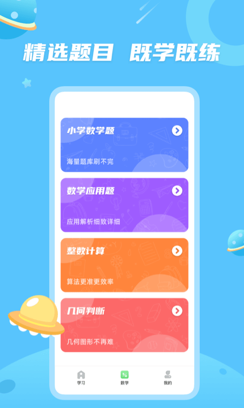 青年大學習手機版下載安裝