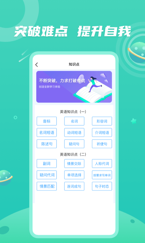 青年大學習手機版下載安裝