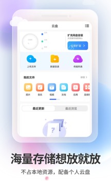 雙子星云手機2023