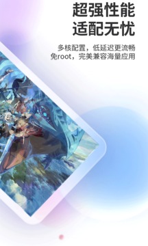 雙子星云手機2023