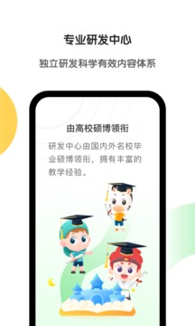 斑馬