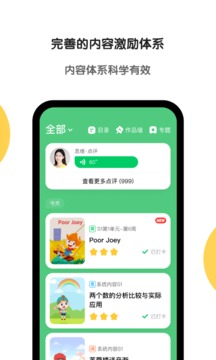 斑馬