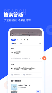 大學搜題醬 大學搜題醬