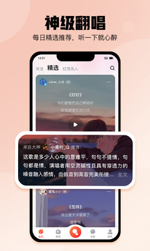 酷狗唱唱 酷狗唱唱