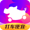 花小豬打車App