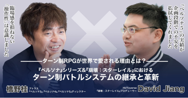 “崩壞星穹鐵道”：啟航“十億人沉浸的虛擬世界”