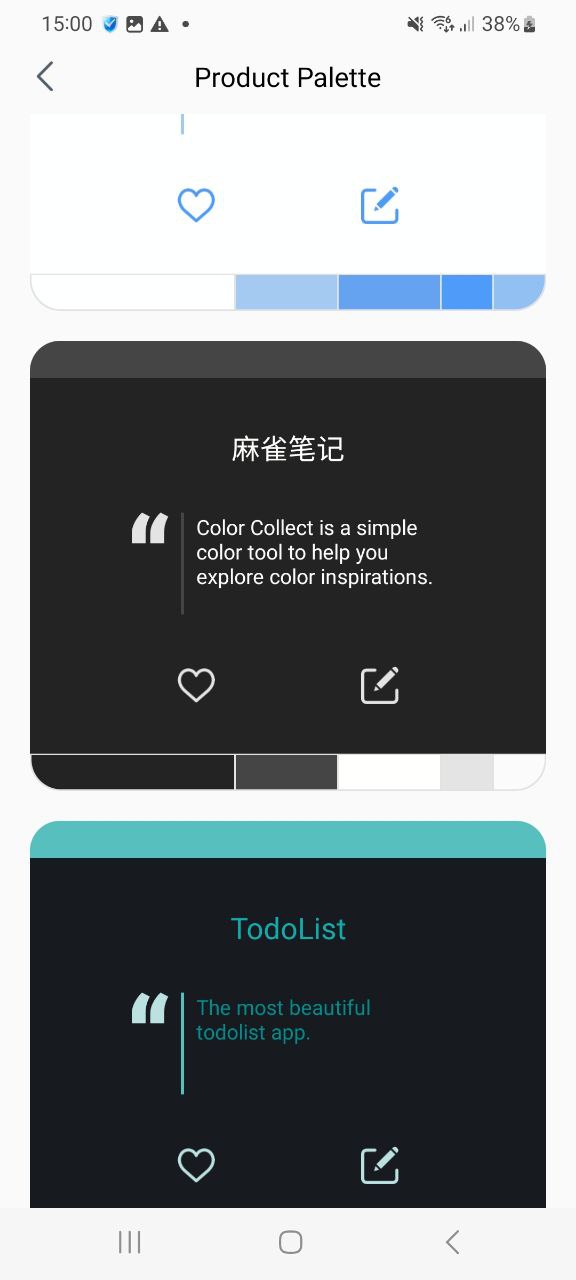 下載色采免費安卓