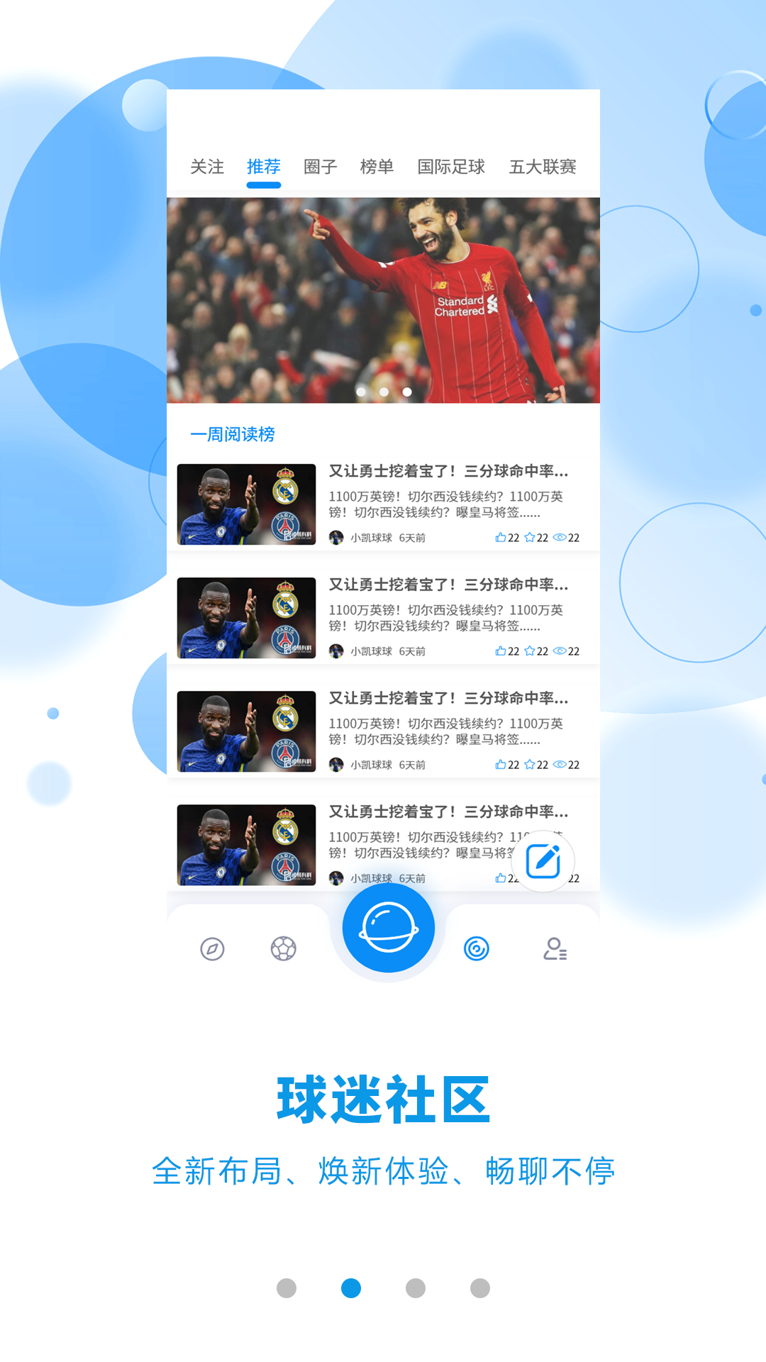 有料數(shù)據(jù)分析app