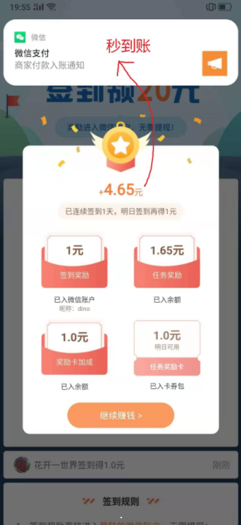 天天趣玩視頻