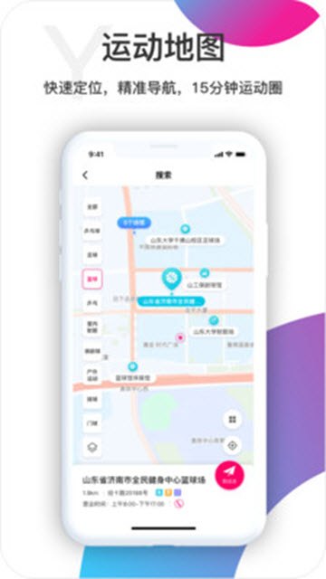 海看體育下載