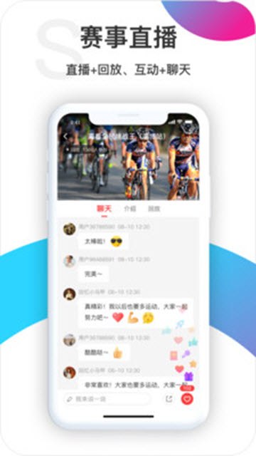 海看體育下載