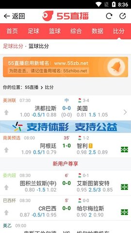 55看球網(wǎng)