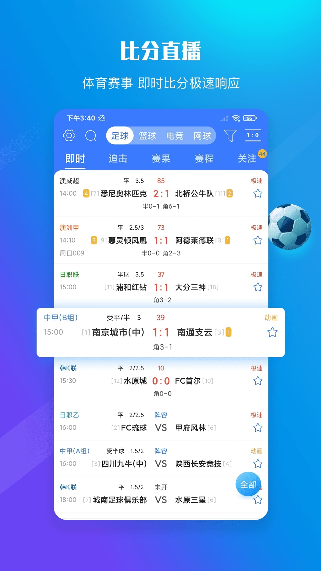 599體育app下載