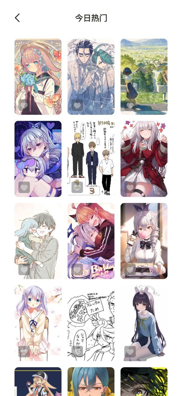 一耽漫畫安卓版
