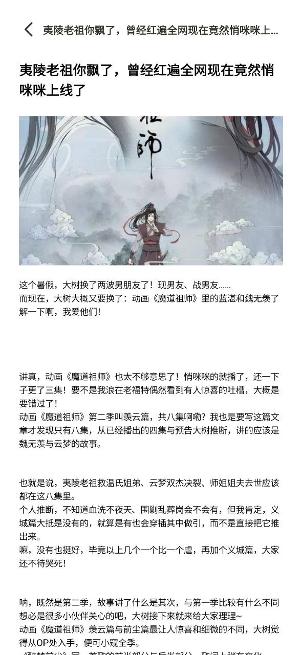 一耽漫畫安卓版