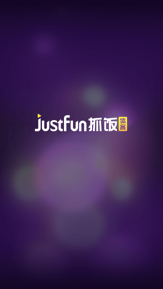 抓飯直播app