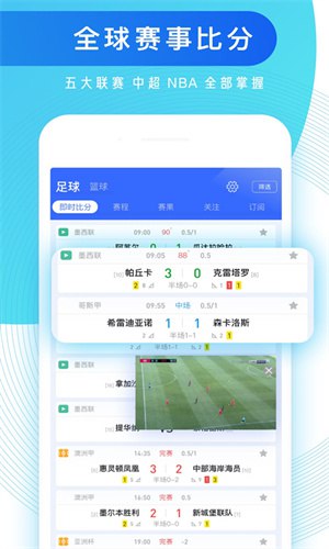 知球圈下載