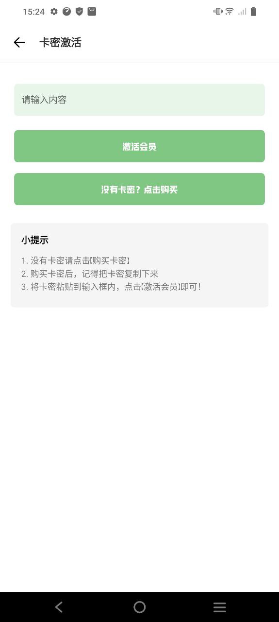 畫質救星Android版