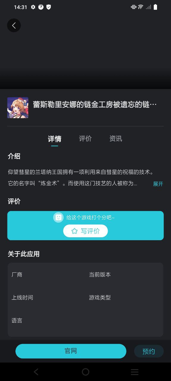 Kuyo安全版